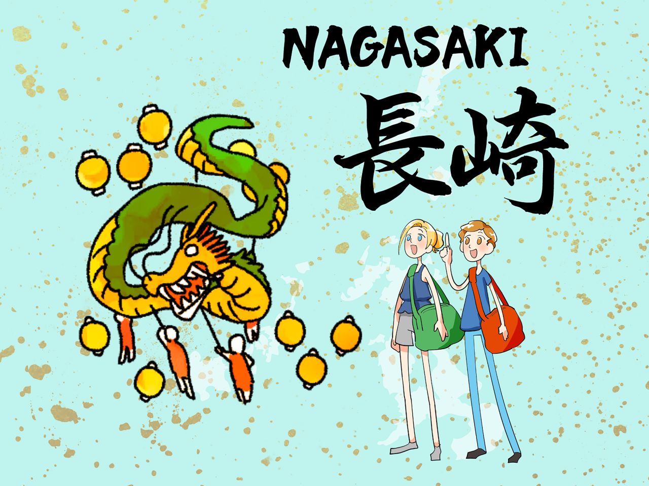 長崎県サムネイル