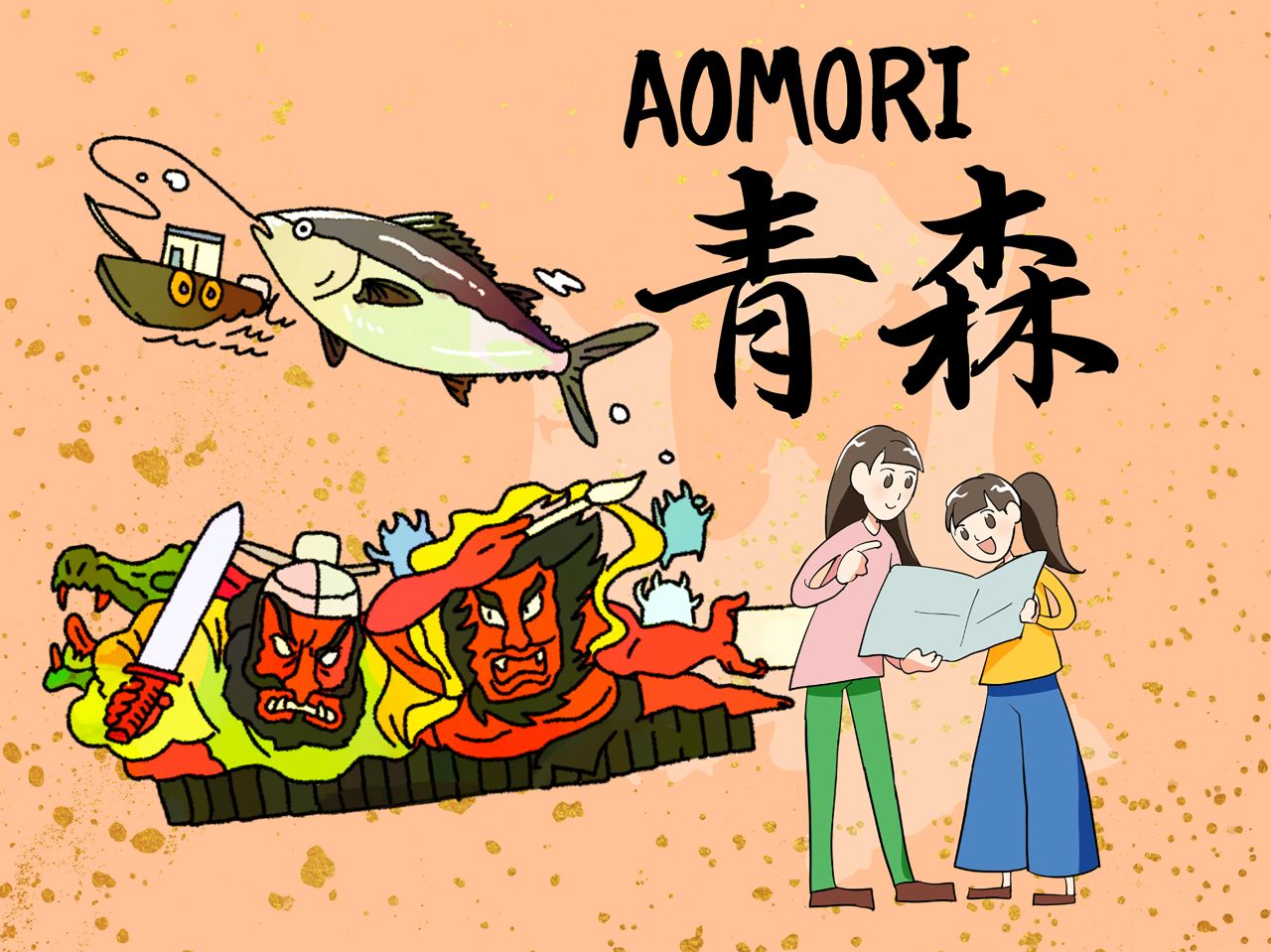 青森県サムネイル