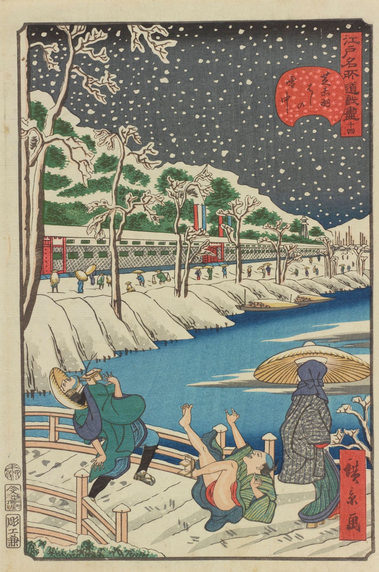 名所江戸百景　歌川広重　浮世絵太田記念美術館 広重 名所江戸百景 | 太田記念美術館 Ota Memorial Museum of Art