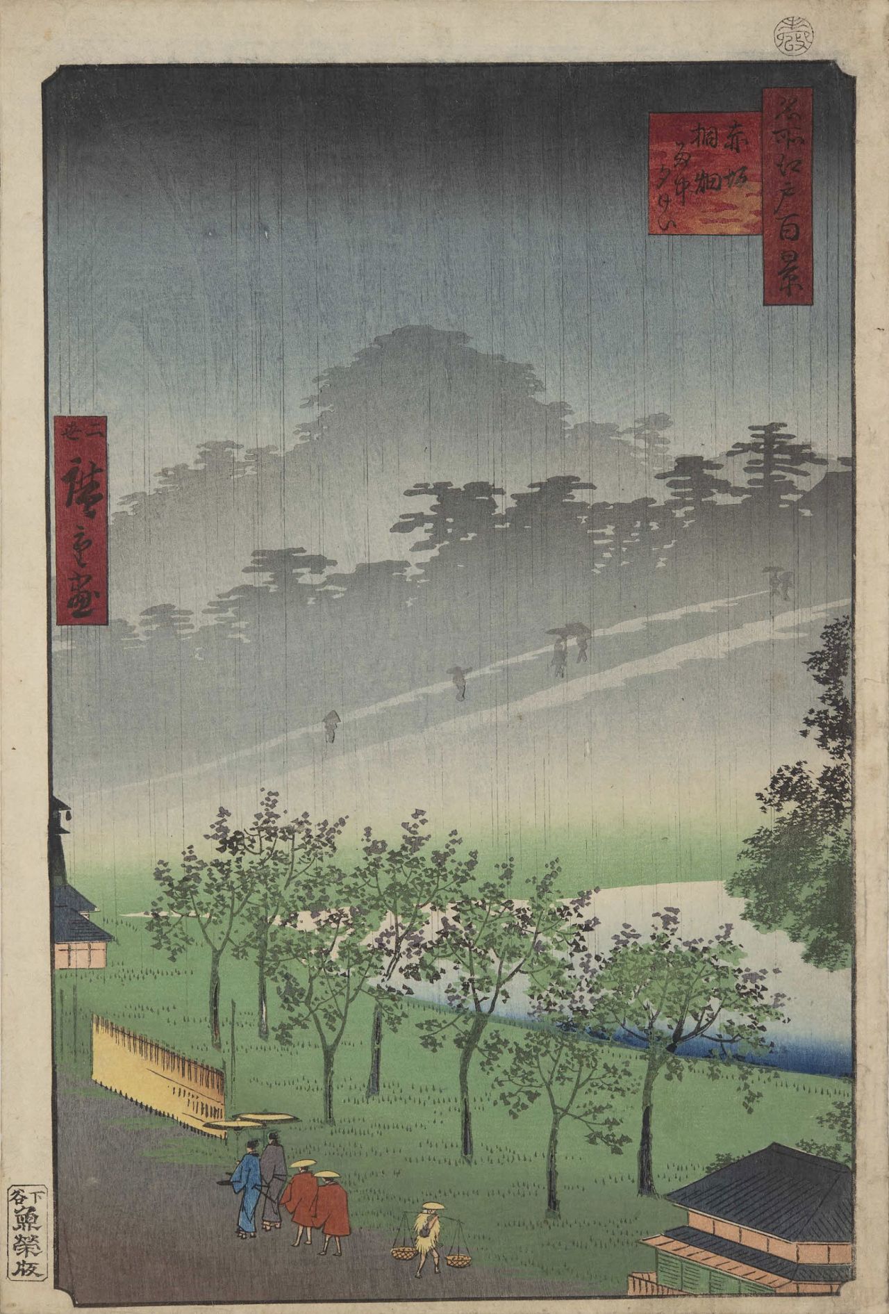 展覧会情報】 太田記念美術館『歌川広景 お笑い江戸名所 展覧会情報】 太田記念美術館『歌川広景 お笑い江戸名所