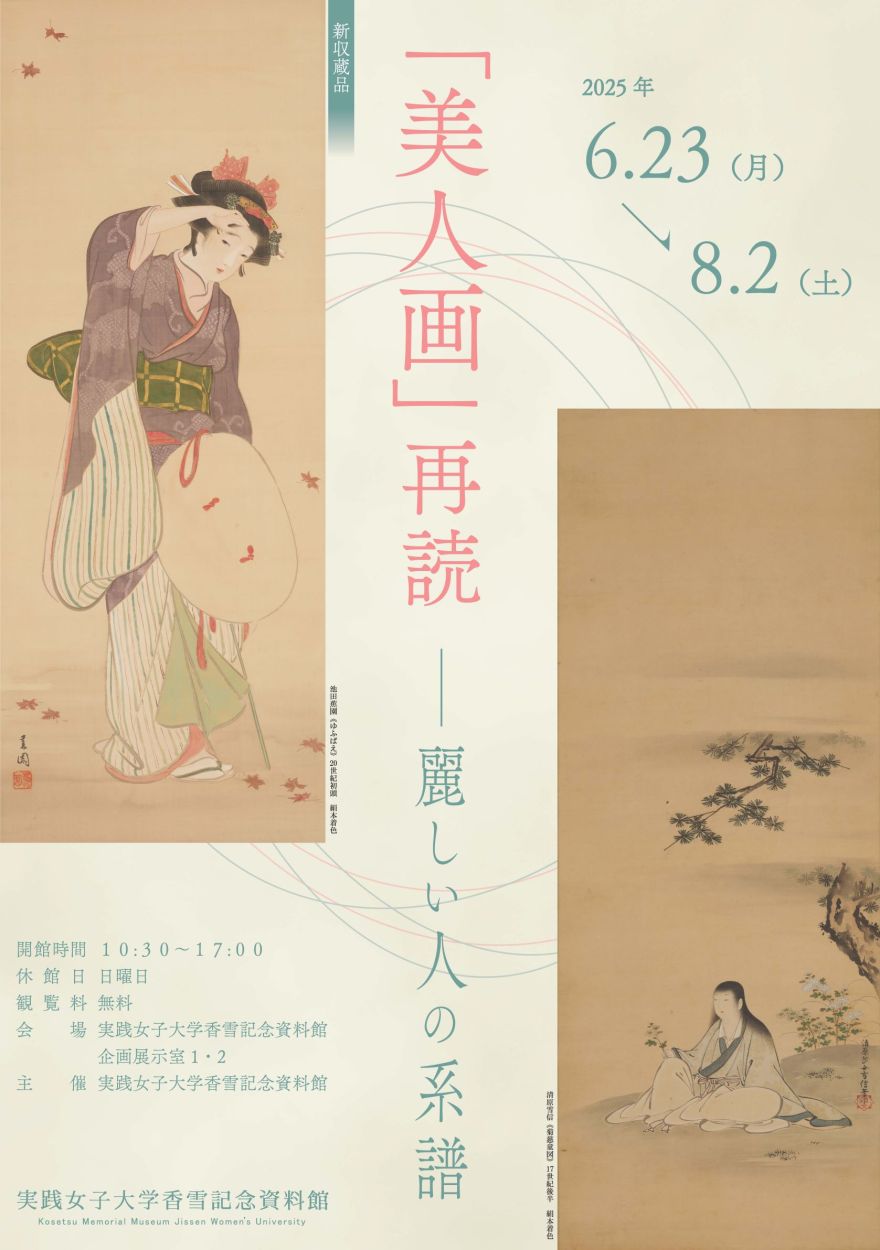 専用 「ある日の美術館」「風の谷」「素敵なおたよりVer. 4」 NADiff a/p/a/r/t 】まるで物語の一場面を切り取ったかのような