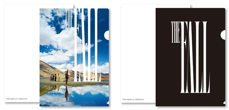 落下の王国 4Kデジタルリマスター』公式グッズ販売決定！ | ニュース