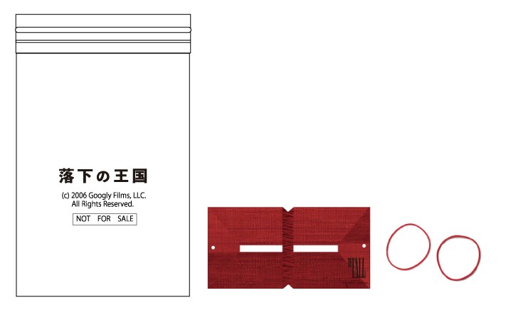 落下の王国 4Kデジタルリマスター』×weber コラボレーションアイテム