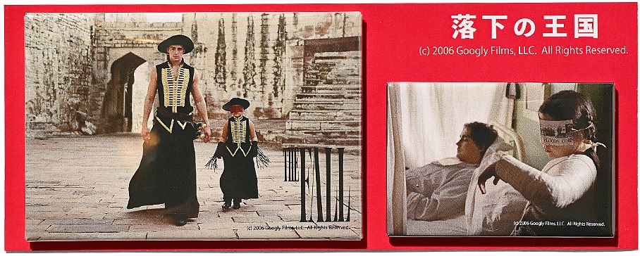 落下の王国 4Kデジタルリマスター』×weber コラボレーションアイテム