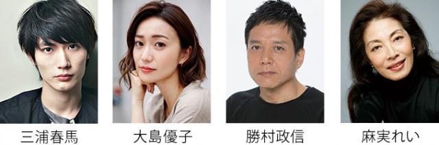 速報]シアターコクーン2019年1月公演『罪と罰』上演決定！ | ニュース